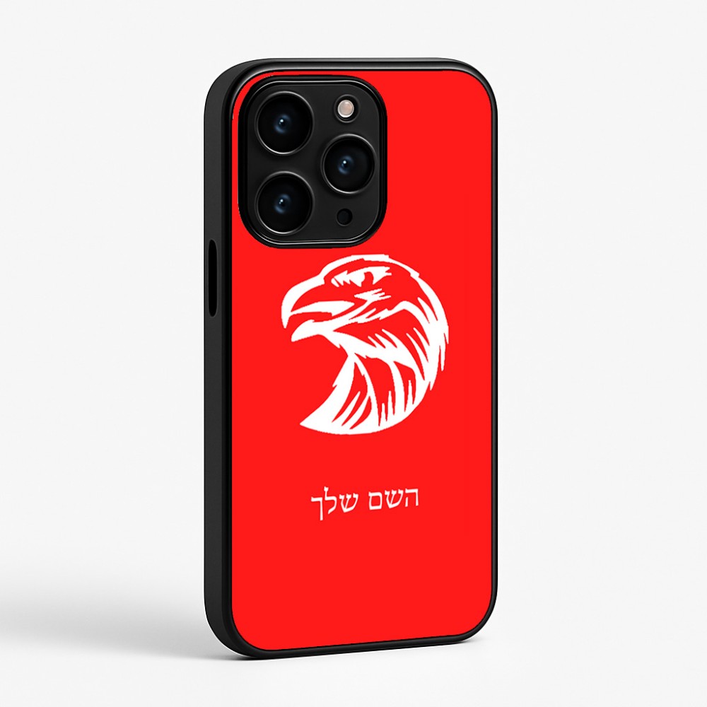 כיסוי בעיצוב אישי עם השם שלך לדגם - Apple iPhone 15 Pro בעיצוב ראש נשר