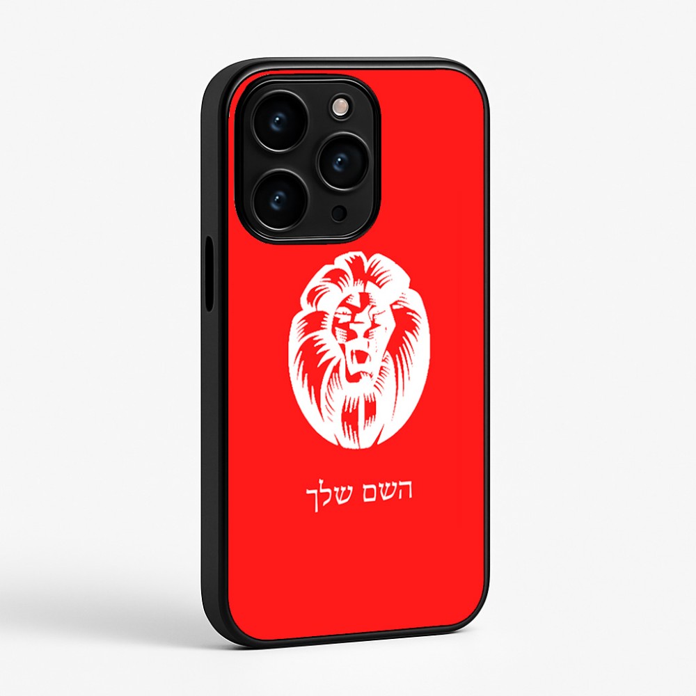 כיסוי בעיצוב אישי עם השם שלך לדגם - Apple iPhone 15 Pro בעיצוב פני אריה