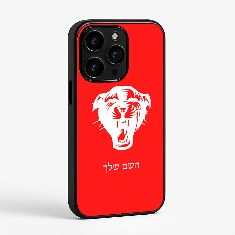 כיסוי בעיצוב אישי עם השם שלך לדגם - Apple iPhone 15 Pro בעיצוב פני פנטרה