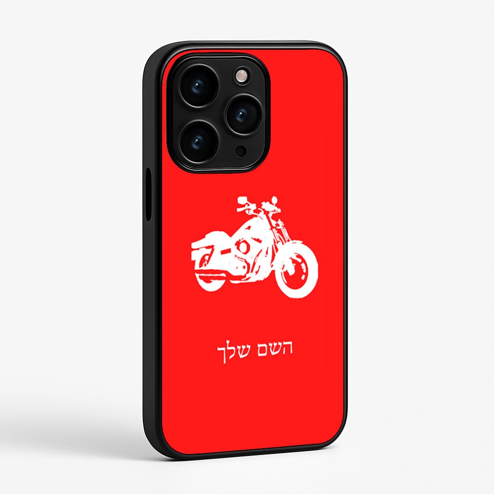 כיסוי בעיצוב אישי עם השם שלך לדגם - Apple iPhone 15 Pro בעיצוב הארלי-דיווידסון