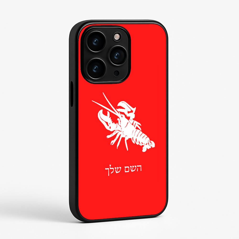 כיסוי בעיצוב אישי עם השם שלך לדגם - Apple iPhone 15 Pro בעיצוב מזלות - סרטן