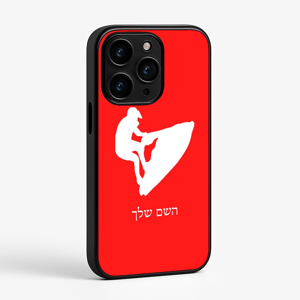 כיסוי בעיצוב אישי עם השם שלך לדגם - Apple iPhone 15 Pro בעיצוב אופנוע ים