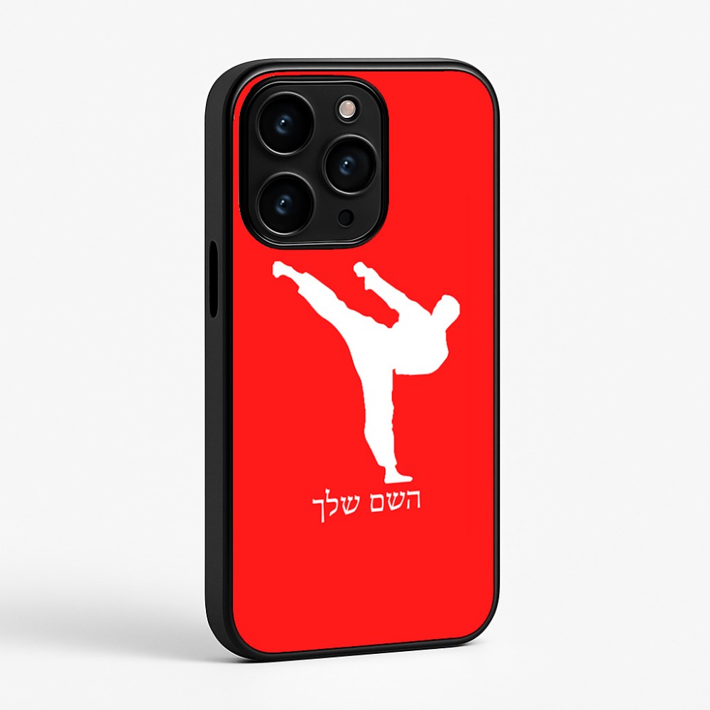 כיסוי בעיצוב אישי עם השם שלך לדגם - Apple iPhone 15 Pro בעיצוב קרטה