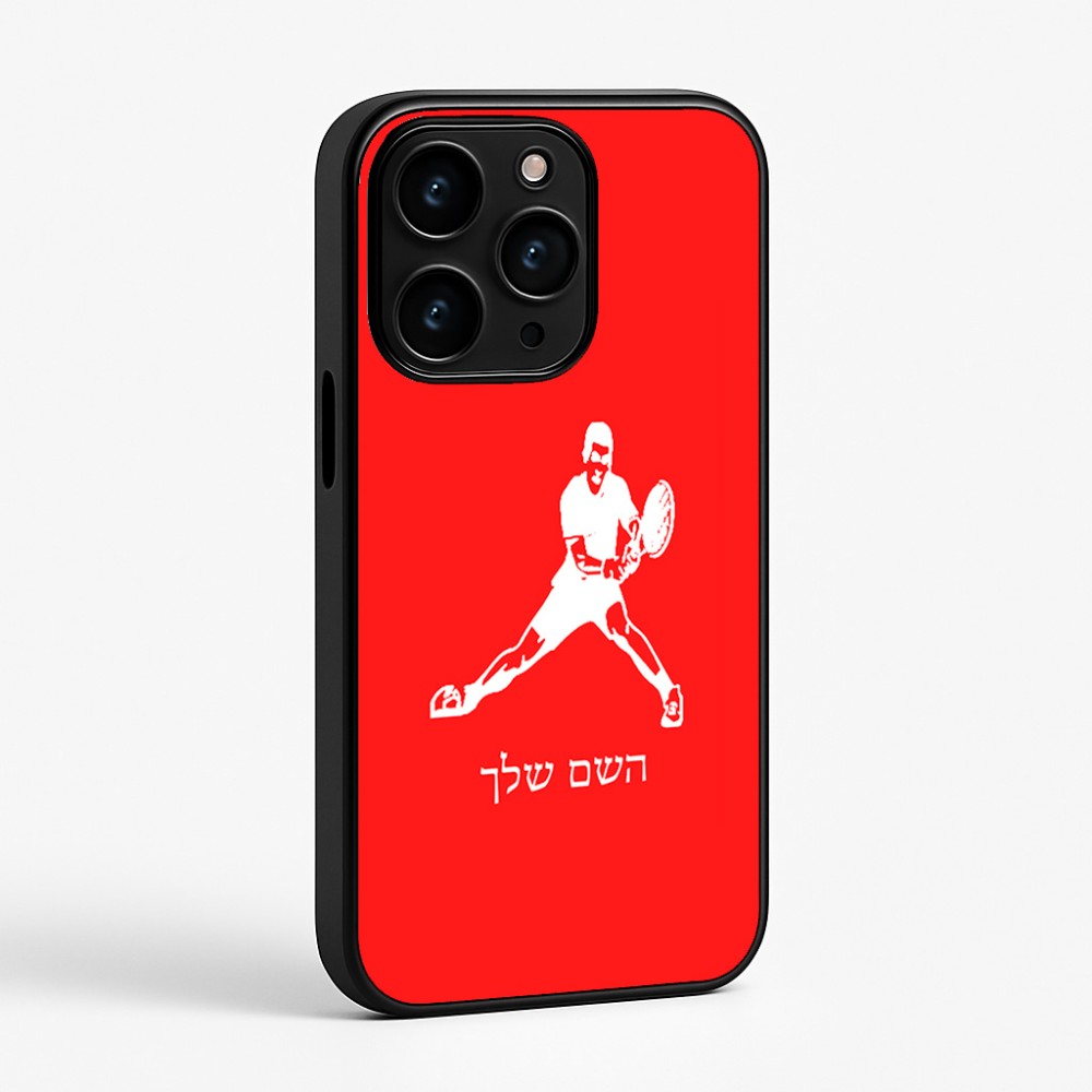 כיסוי בעיצוב אישי עם השם שלך לדגם - Apple iPhone 15 Pro בעיצוב שחקן טניס