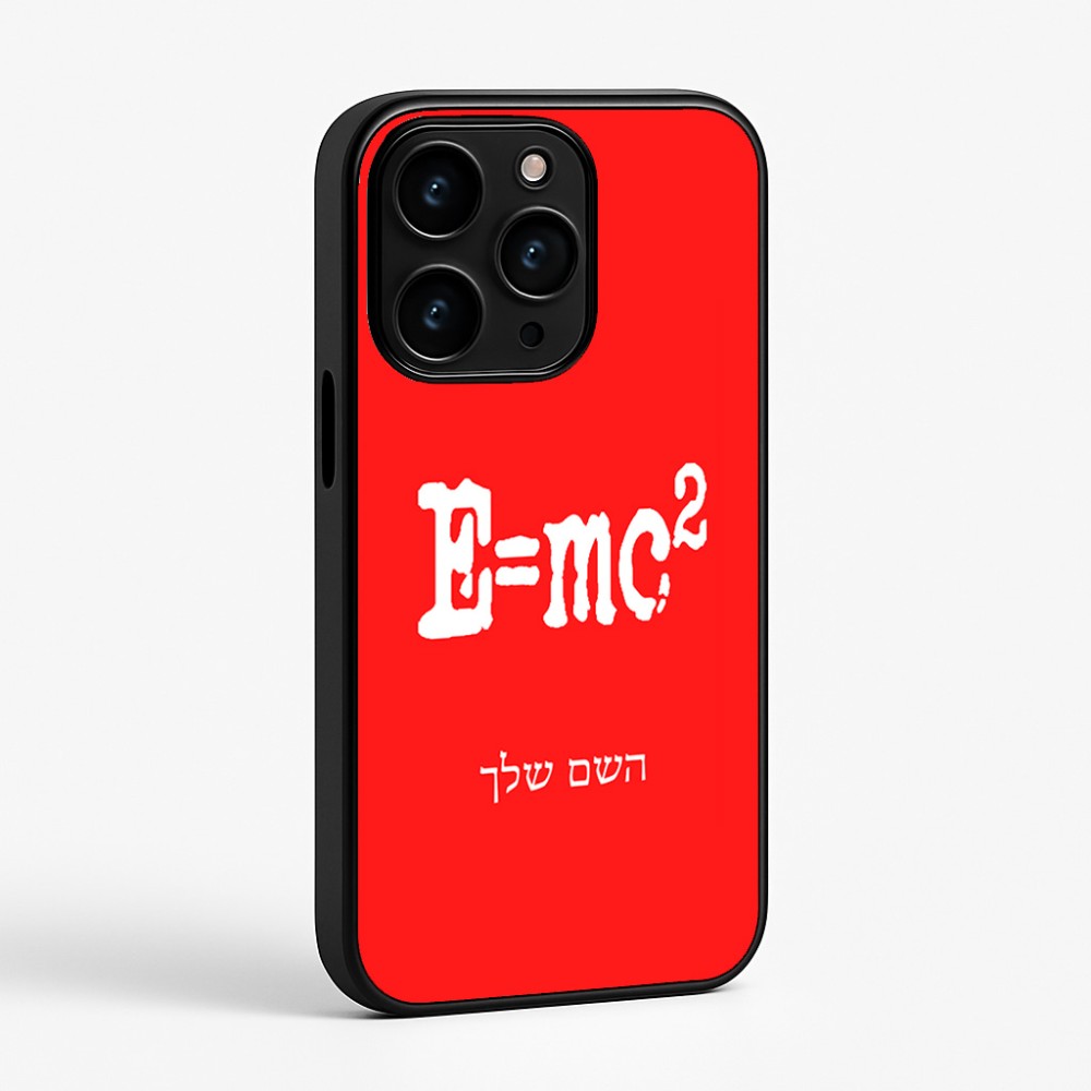 כיסוי בעיצוב אישי עם השם שלך לדגם - Apple iPhone 15 Pro בעיצוב נוסחת אלברט איינשטיין
