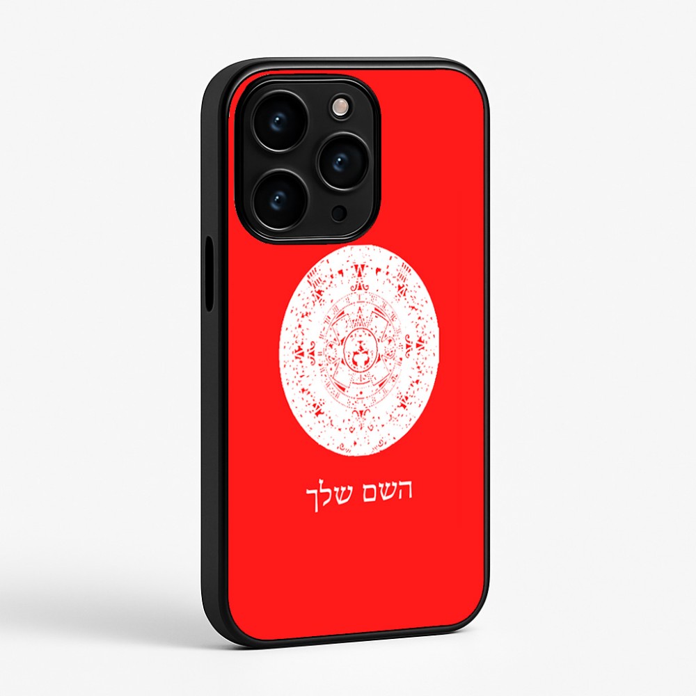 כיסוי בעיצוב אישי עם השם שלך לדגם - Apple iPhone 15 Pro בעיצוב לוח שנה אצטקי של המאיה