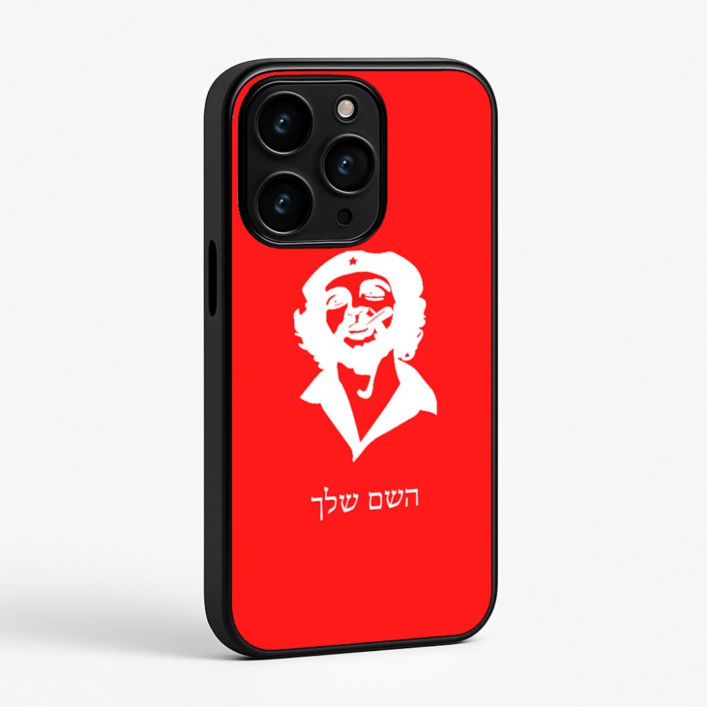 כיסוי בעיצוב אישי עם השם שלך לדגם - Apple iPhone 15 Pro בעיצוב צ'ה גווארה