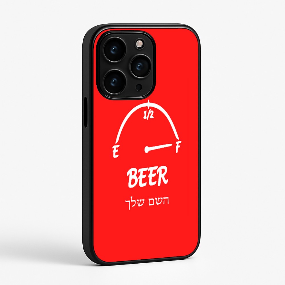 כיסוי בעיצוב אישי עם השם שלך לדגם - Apple iPhone 15 Pro בעיצוב מיכל של בירה