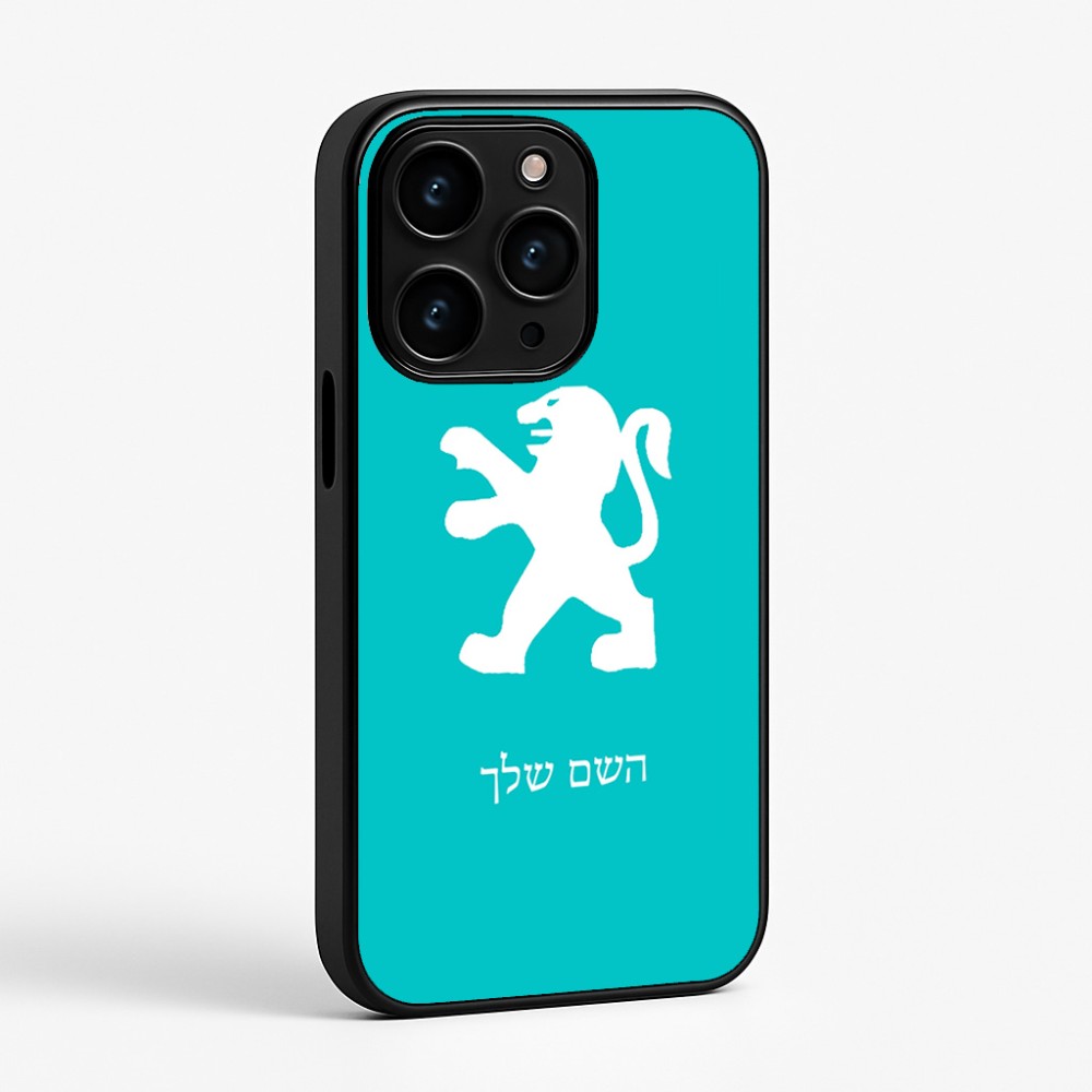 כיסוי בעיצוב אישי עם השם שלך לדגם - Apple iPhone 15 Pro בעיצוב פיג'ו