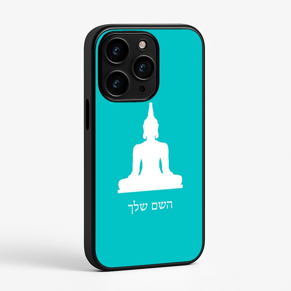 כיסוי בעיצוב אישי עם השם שלך לדגם - Apple iPhone 15 Pro בעיצוב בודה