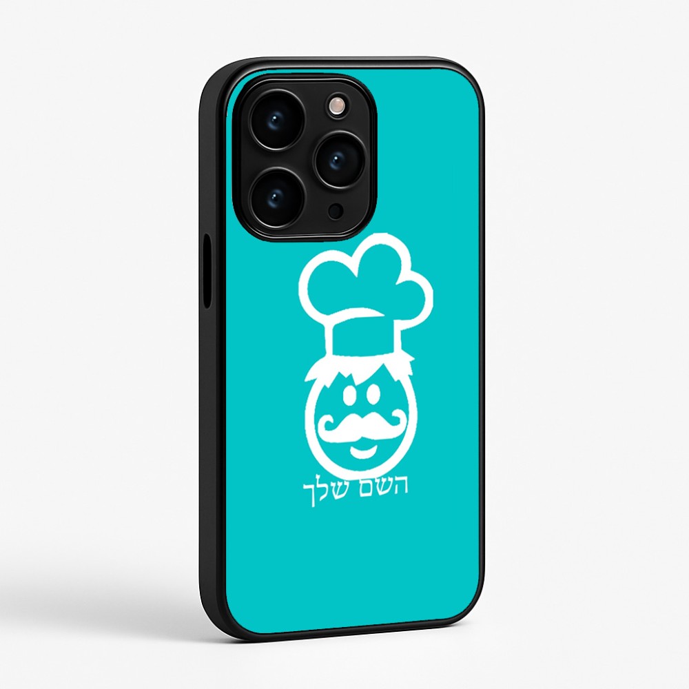 כיסוי בעיצוב אישי עם השם שלך לדגם - Apple iPhone 15 Pro בעיצוב שף