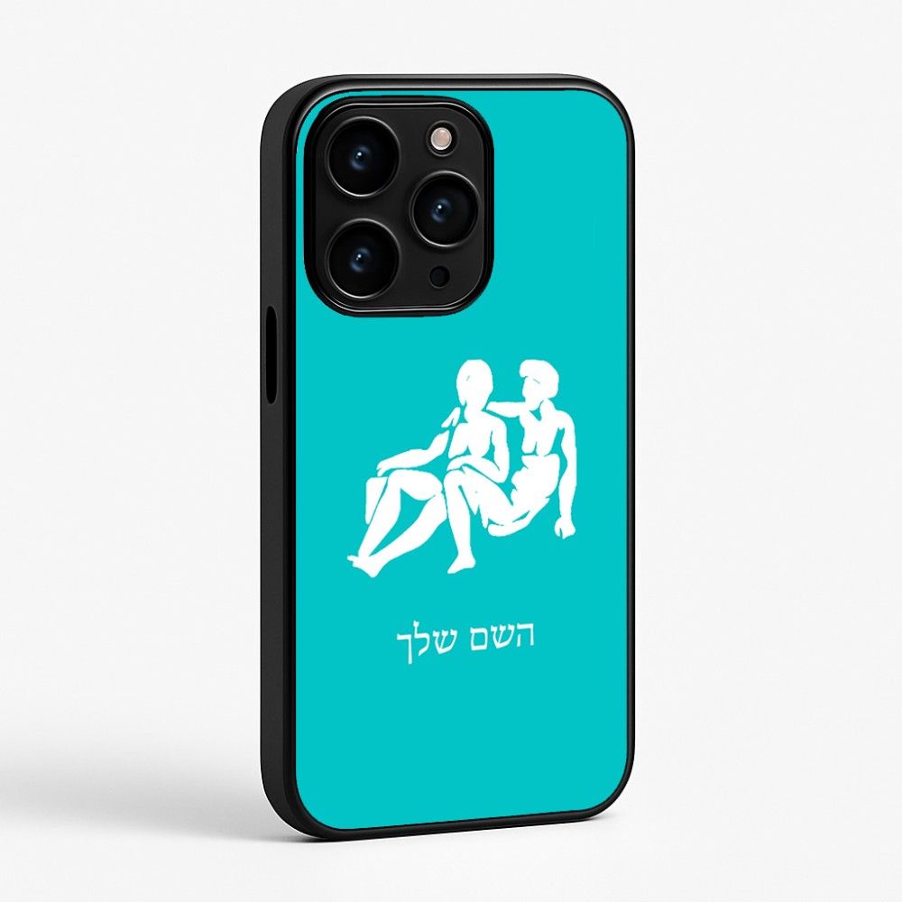כיסוי בעיצוב אישי עם השם שלך לדגם - Apple iPhone 15 Pro בעיצוב מזלות - תאומים