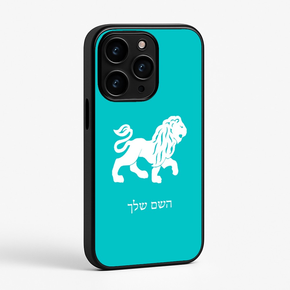 כיסוי בעיצוב אישי עם השם שלך לדגם - Apple iPhone 15 Pro בעיצוב מזלות - אריה