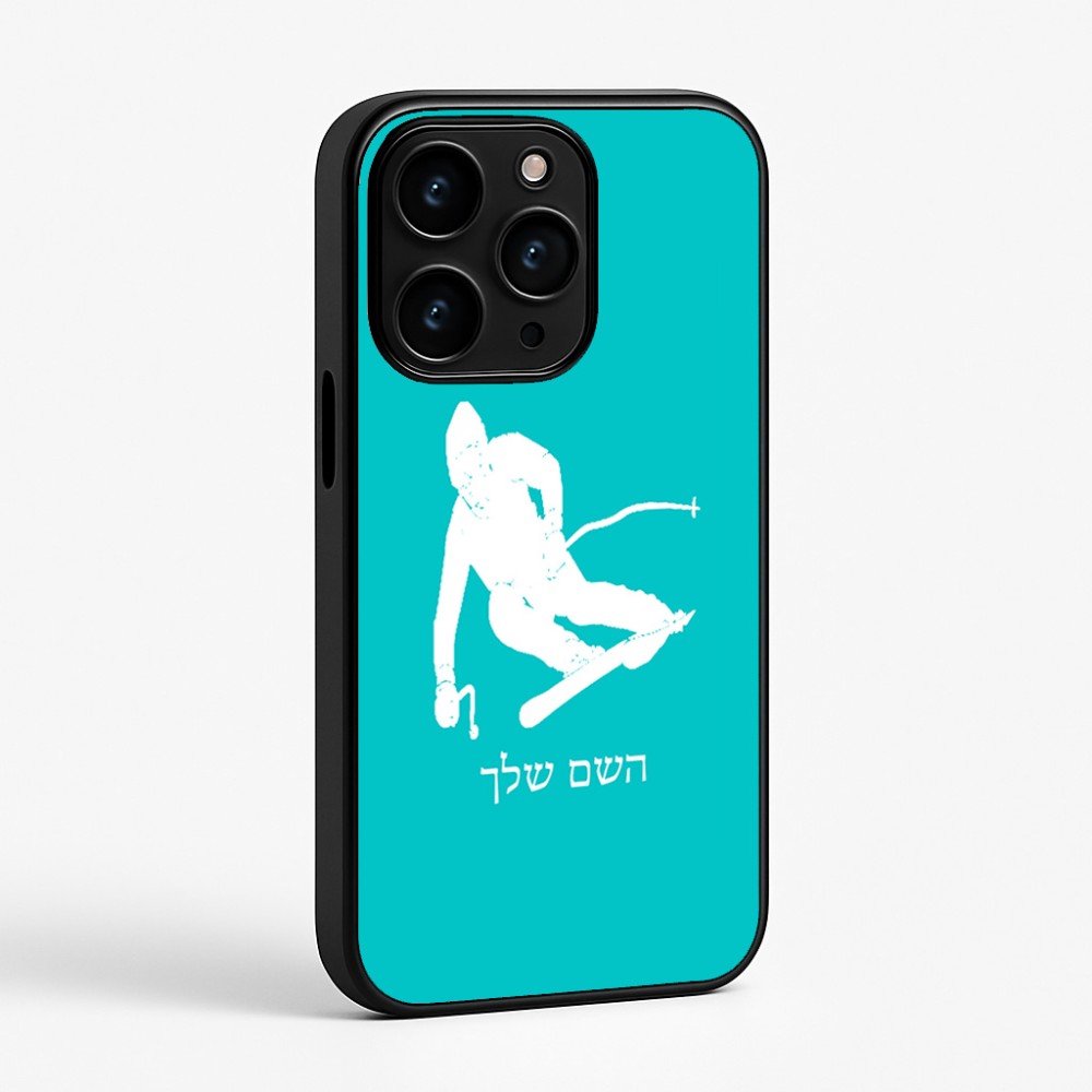 כיסוי בעיצוב אישי עם השם שלך לדגם - Apple iPhone 15 Pro בעיצוב סקי