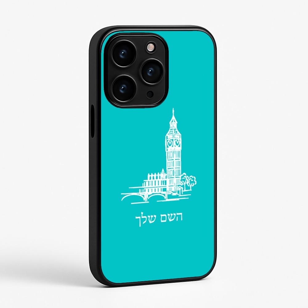 כיסוי בעיצוב אישי עם השם שלך לדגם - Apple iPhone 15 Pro בעיצוב ביג בן