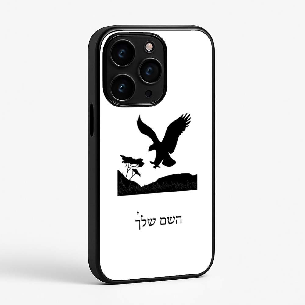 כיסוי בעיצוב אישי עם השם שלך לדגם - Apple iPhone 15 Pro בעיצוב נשר אמריקאי