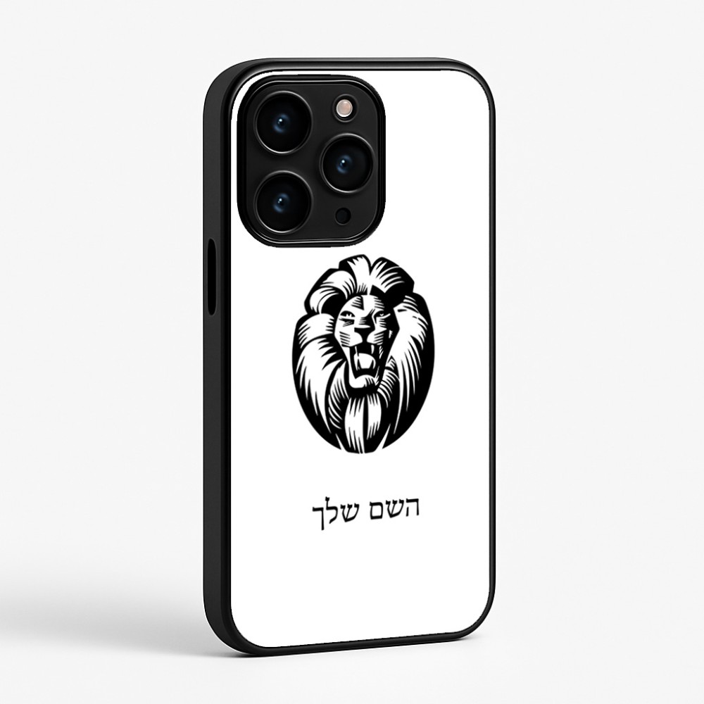כיסוי בעיצוב אישי עם השם שלך לדגם - Apple iPhone 15 Pro בעיצוב פני אריה
