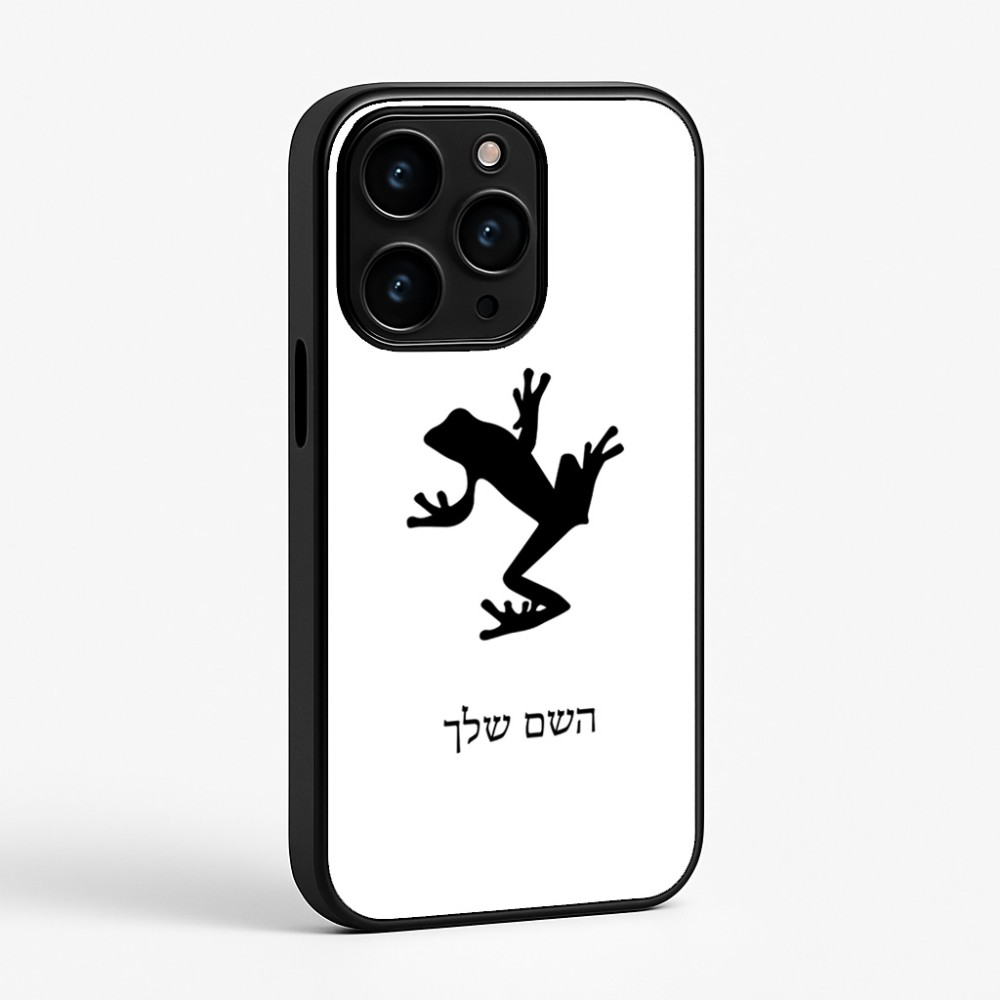 כיסוי בעיצוב אישי עם השם שלך לדגם - Apple iPhone 15 Pro בעיצוב צפרדע טרופית