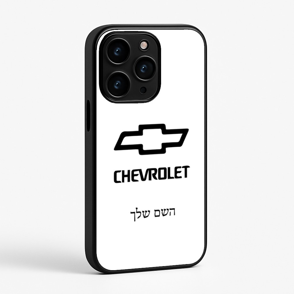 כיסוי בעיצוב אישי עם השם שלך לדגם - Apple iPhone 15 Pro בעיצוב שברולט