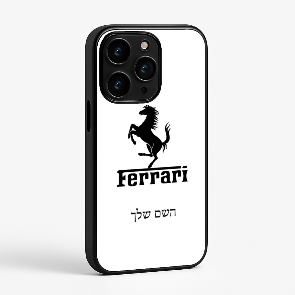 כיסוי בעיצוב אישי עם השם שלך לדגם - Apple iPhone 15 Pro בעיצוב פרארי