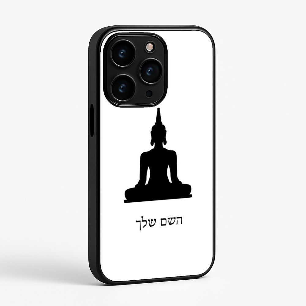 כיסוי בעיצוב אישי עם השם שלך לדגם - Apple iPhone 15 Pro בעיצוב בודה