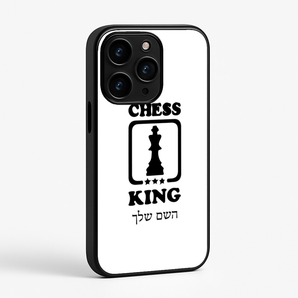 כיסוי בעיצוב אישי עם השם שלך לדגם - Apple iPhone 15 Pro בעיצוב שחמט
