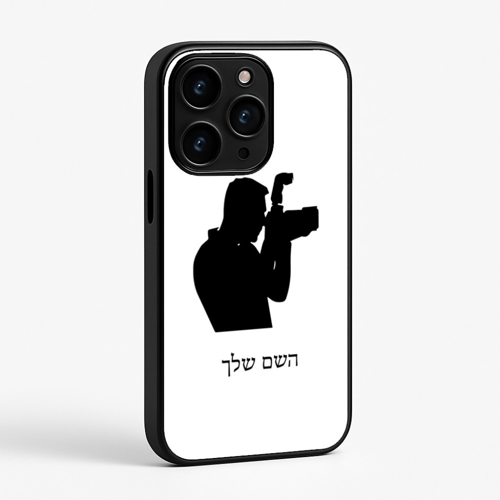 כיסוי בעיצוב אישי עם השם שלך לדגם - Apple iPhone 15 Pro בעיצוב צלם - גברים