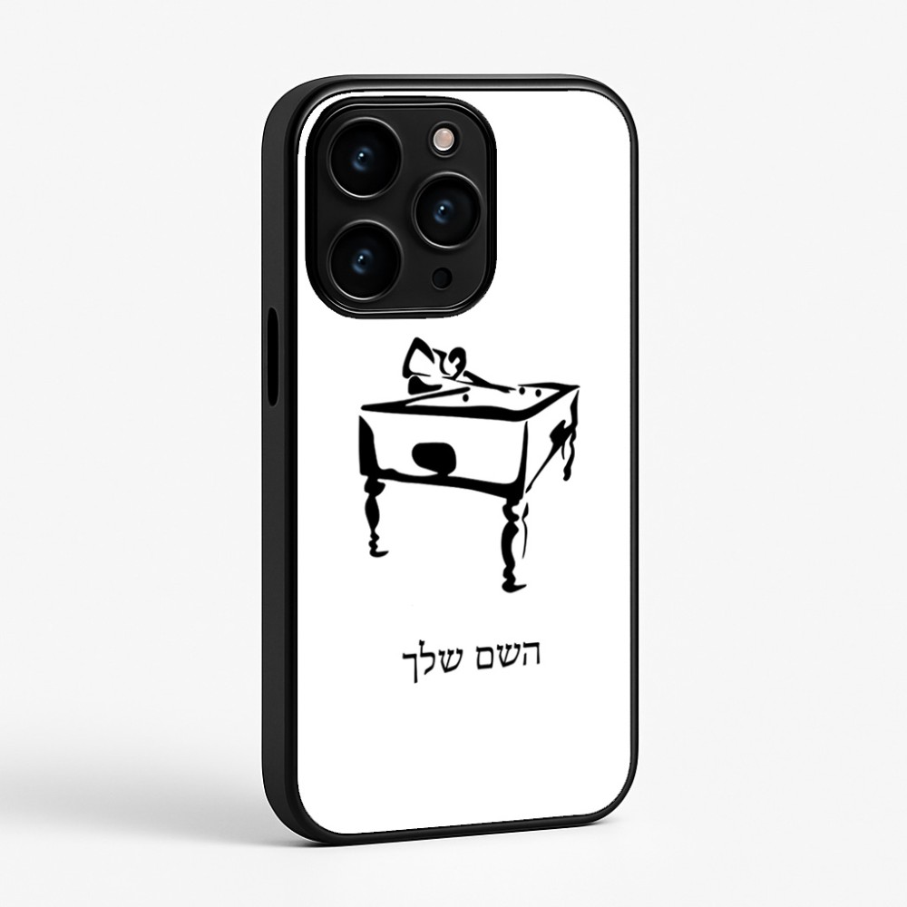 כיסוי בעיצוב אישי עם השם שלך לדגם - Apple iPhone 15 Pro בעיצוב שחקן ביליארד