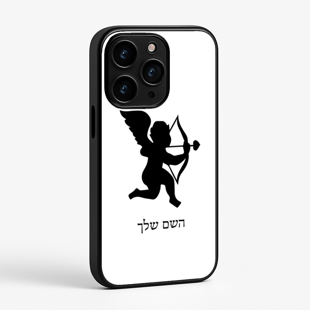 כיסוי בעיצוב אישי עם השם שלך לדגם - Apple iPhone 15 Pro בעיצוב קופידון