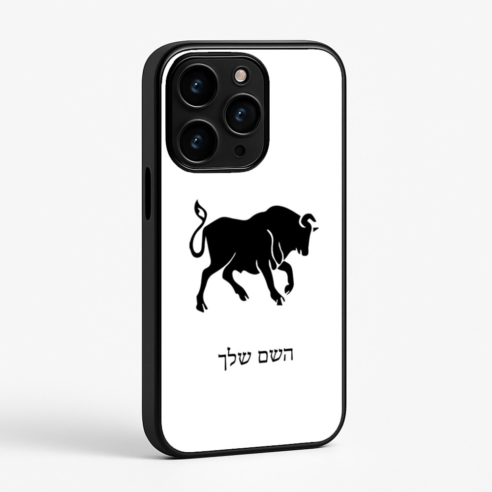 כיסוי בעיצוב אישי עם השם שלך לדגם - Apple iPhone 15 Pro בעיצוב מזלות - שור