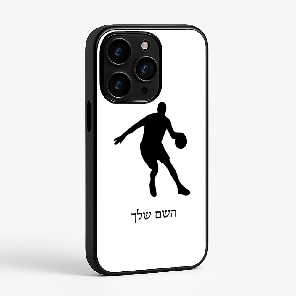 כיסוי בעיצוב אישי עם השם שלך לדגם - Apple iPhone 15 Pro בעיצוב שחקן כדורסל
