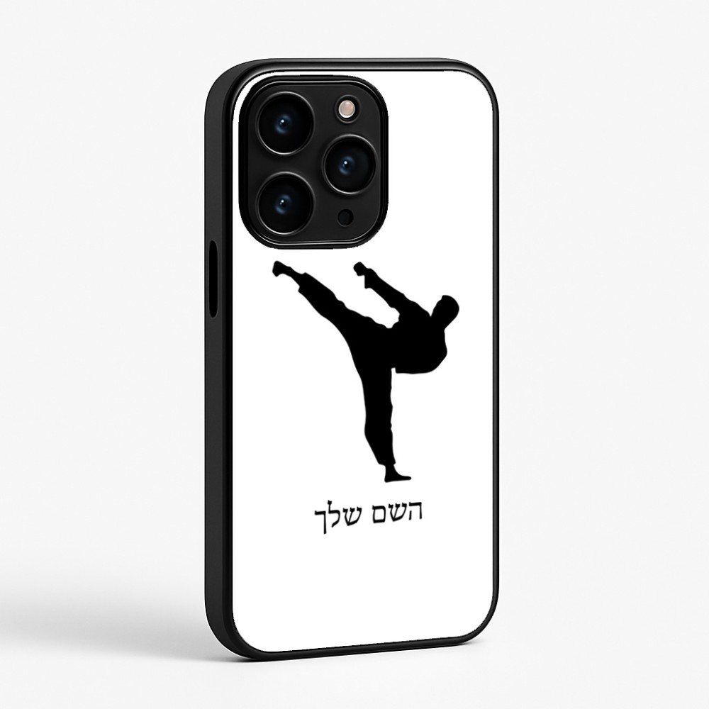 כיסוי בעיצוב אישי עם השם שלך לדגם - Apple iPhone 15 Pro בעיצוב קרטה