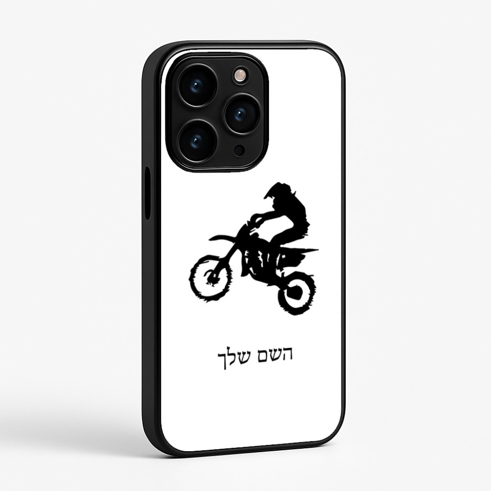 כיסוי בעיצוב אישי עם השם שלך לדגם - Apple iPhone 15 Pro בעיצוב מוטוקרוס
