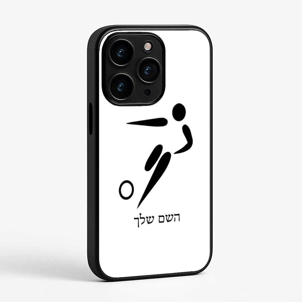 כיסוי בעיצוב אישי עם השם שלך לדגם - Apple iPhone 15 Pro בעיצוב כדורגל אולימפי
