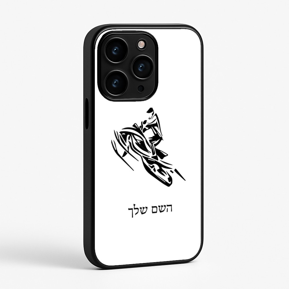 כיסוי בעיצוב אישי עם השם שלך לדגם - Apple iPhone 15 Pro בעיצוב אופנוע שלג