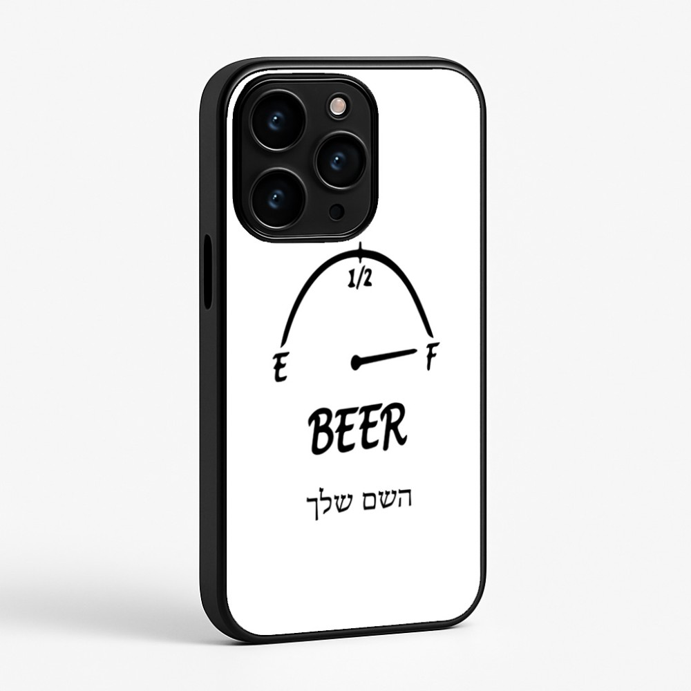 כיסוי בעיצוב אישי עם השם שלך לדגם - Apple iPhone 15 Pro בעיצוב מיכל של בירה