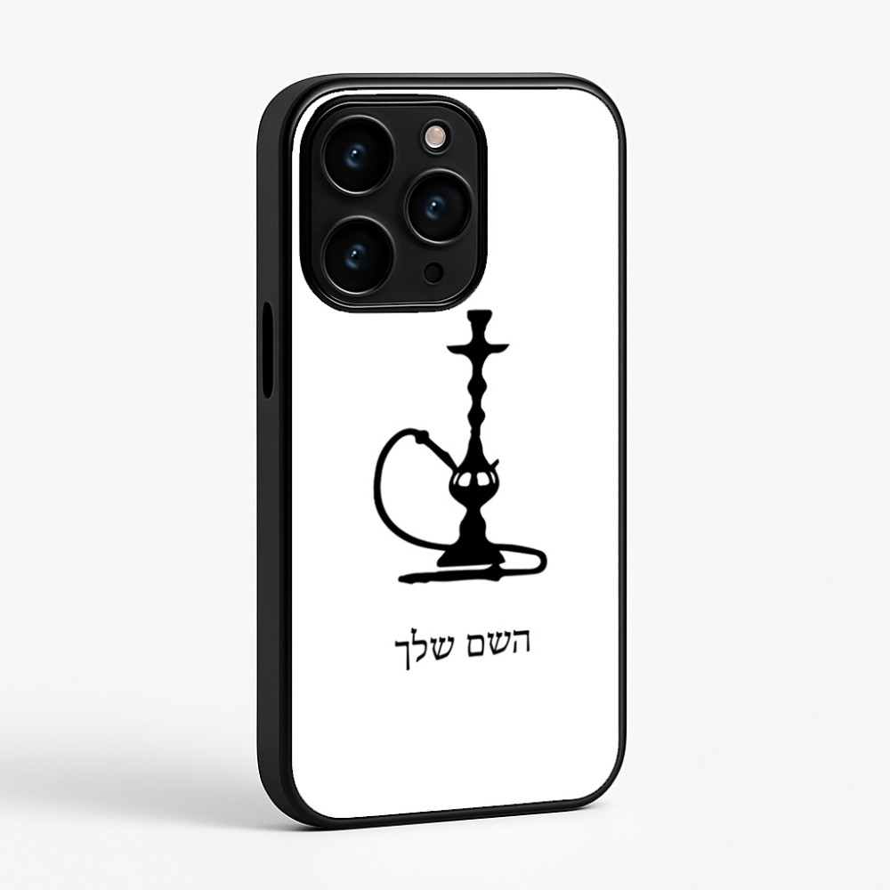 כיסוי בעיצוב אישי עם השם שלך לדגם - Apple iPhone 15 Pro בעיצוב נרגילה