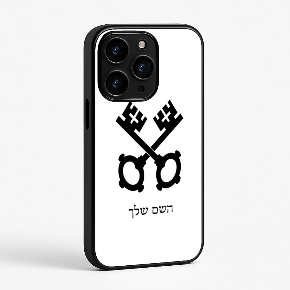 כיסוי בעיצוב אישי עם השם שלך לדגם - Apple iPhone 15 Pro בעיצוב מפתחות