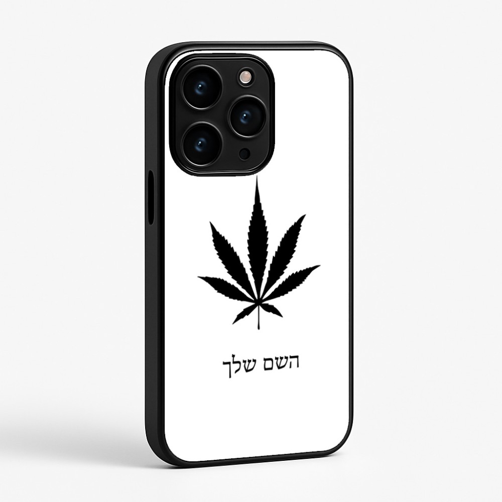 כיסוי בעיצוב אישי עם השם שלך לדגם - Apple iPhone 15 Pro בעיצוב עלה מריחואנה - גראס