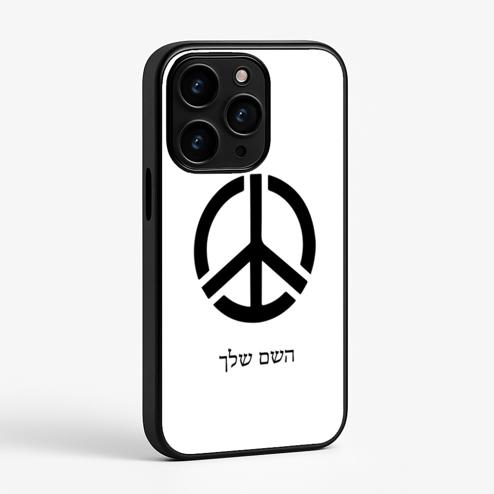 כיסוי בעיצוב אישי עם השם שלך לדגם - Apple iPhone 15 Pro בעיצוב סמל השלום