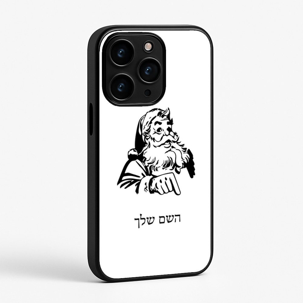 כיסוי בעיצוב אישי עם השם שלך לדגם - Apple iPhone 15 Pro בעיצוב סנטה קלאוס
