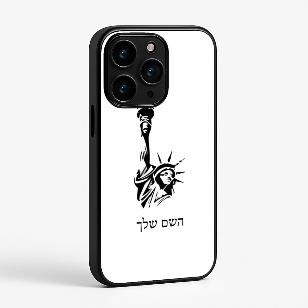 כיסוי בעיצוב אישי עם השם שלך לדגם - Apple iPhone 15 Pro בעיצוב פסל החירות