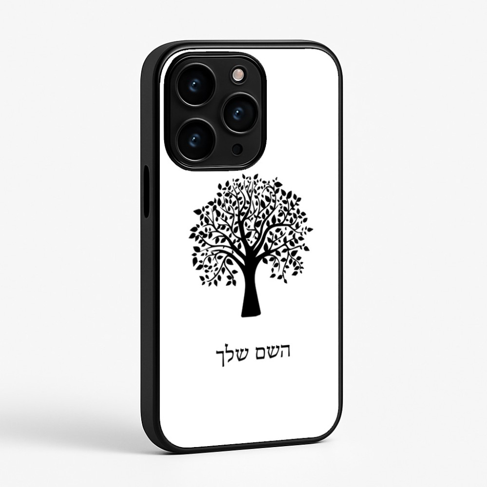כיסוי בעיצוב אישי עם השם שלך לדגם - Apple iPhone 15 Pro בעיצוב עץ