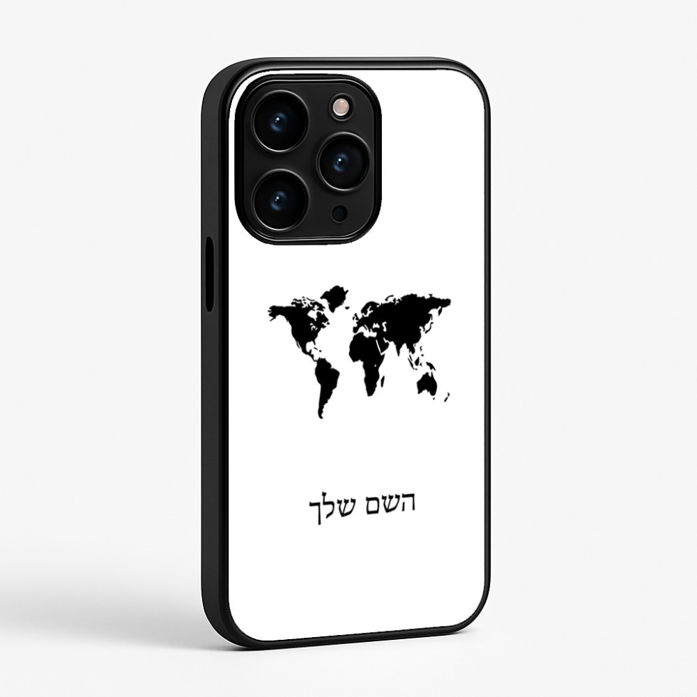 כיסוי בעיצוב אישי עם השם שלך לדגם - Apple iPhone 15 Pro בעיצוב מפת העולם