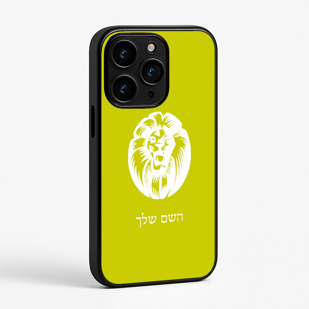 כיסוי בעיצוב אישי עם השם שלך לדגם - Apple iPhone 15 Pro בעיצוב פני אריה