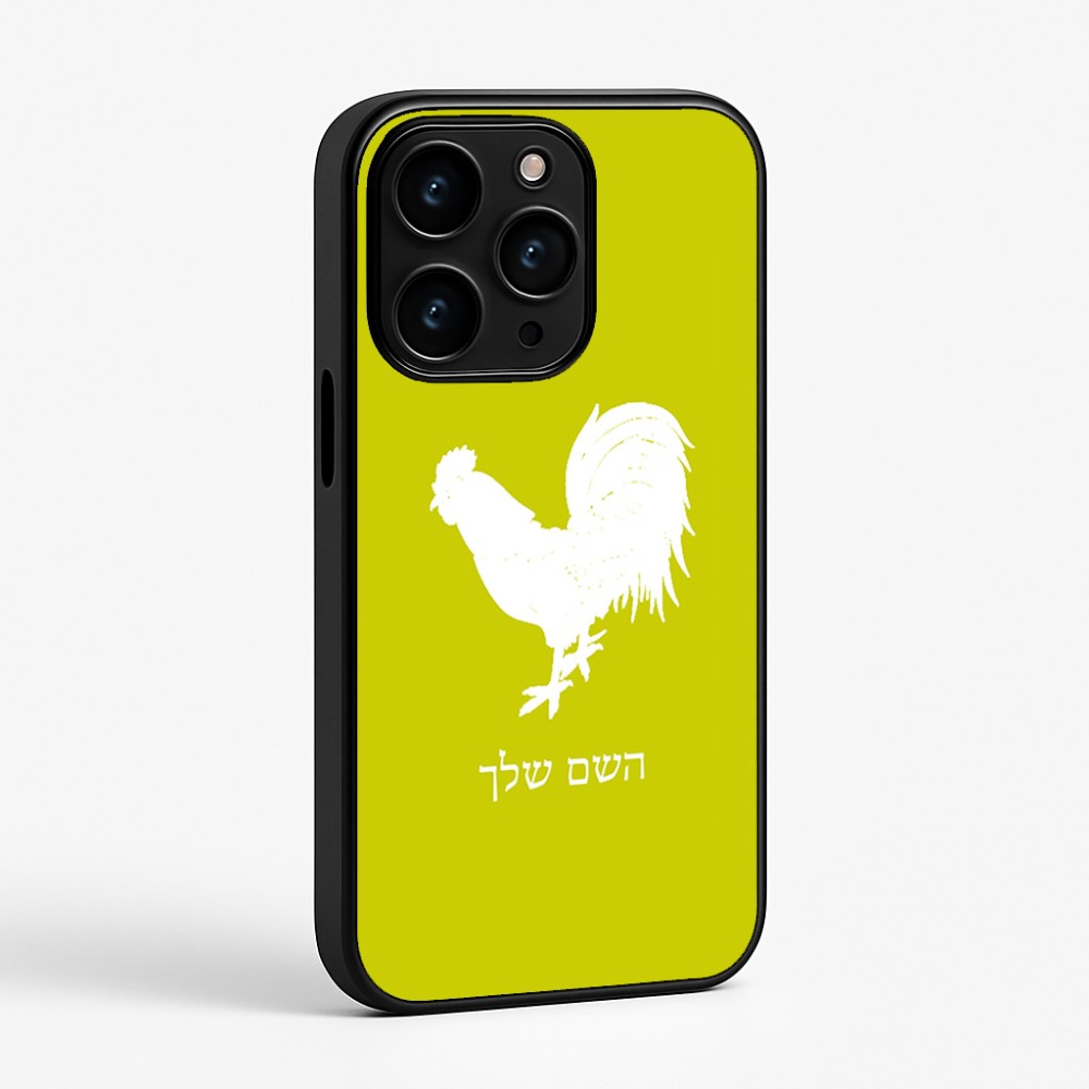 כיסוי בעיצוב אישי עם השם שלך לדגם - Apple iPhone 15 Pro בעיצוב תרנגול
