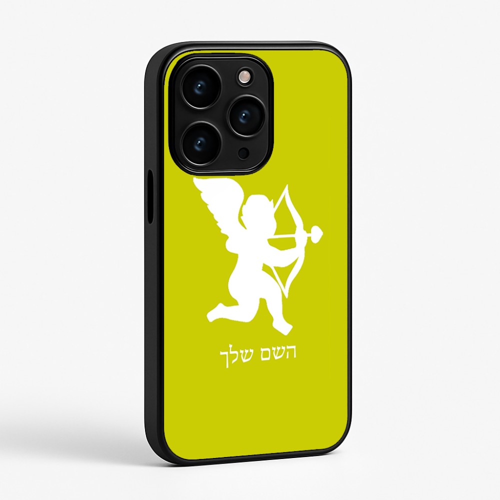 כיסוי בעיצוב אישי עם השם שלך לדגם - Apple iPhone 15 Pro בעיצוב קופידון