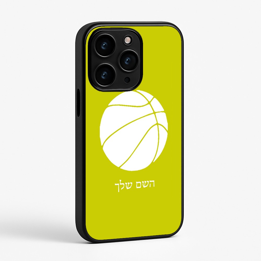 כיסוי בעיצוב אישי עם השם שלך לדגם - Apple iPhone 15 Pro בעיצוב כדורסל