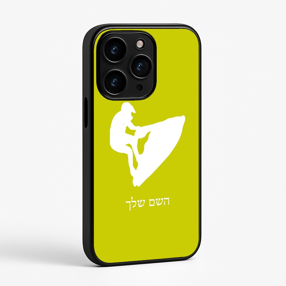 כיסוי בעיצוב אישי עם השם שלך לדגם - Apple iPhone 15 Pro בעיצוב אופנוע ים
