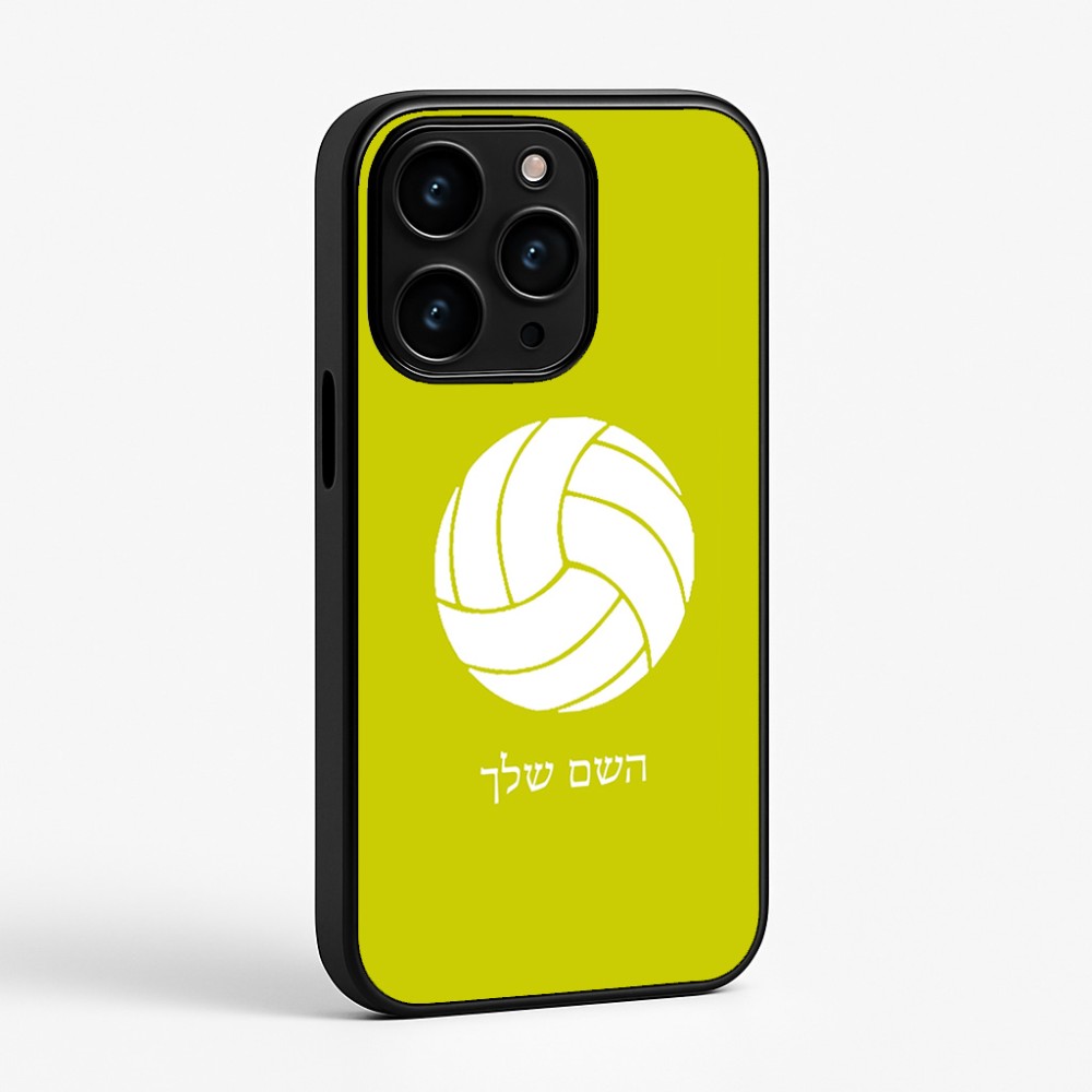 כיסוי בעיצוב אישי עם השם שלך לדגם - Apple iPhone 15 Pro בעיצוב כדור כדורעף